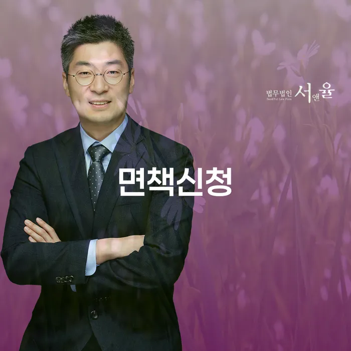 사업자개인회생 개인회생으로 해결방법 상담받아보기