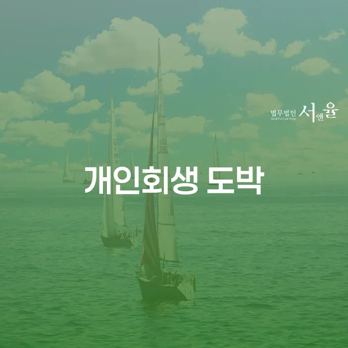 카드값 석달 연체 대출 받은 돈채무조정 선택해야 하는
