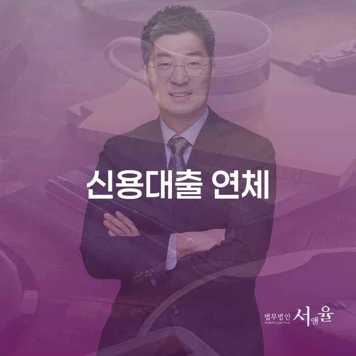 통장가압류 개인회생 처리방법 계시다면