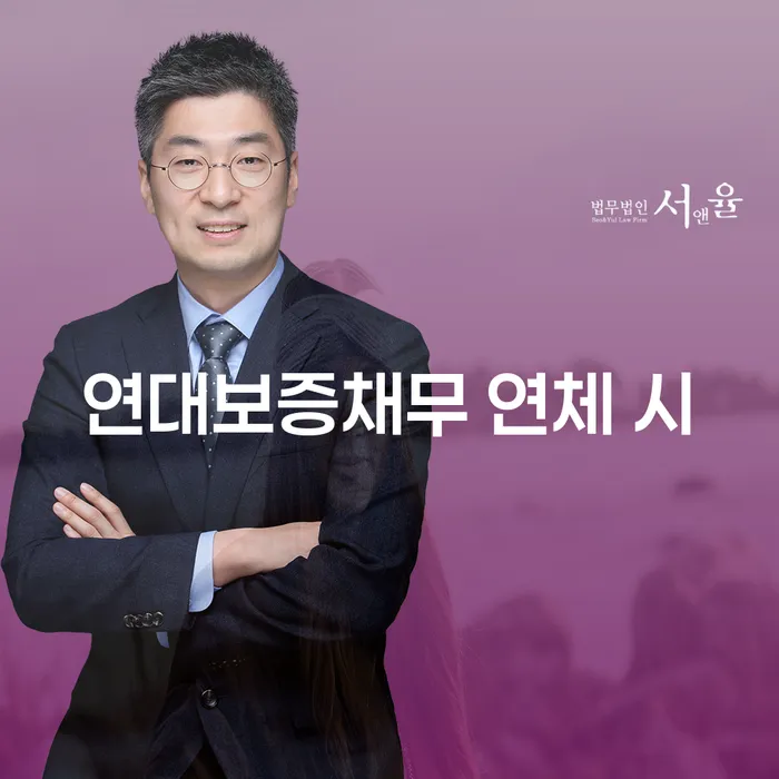 개인회생기각 당했을 때 개인회생으로 현명하게 잘하는 법률사무소