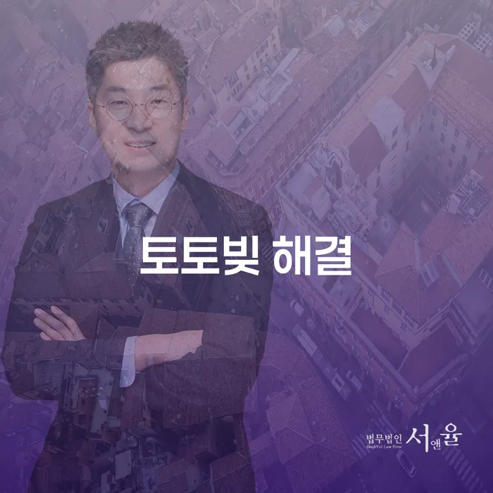 개인회생준비 개인회생 처리방법 무료상담