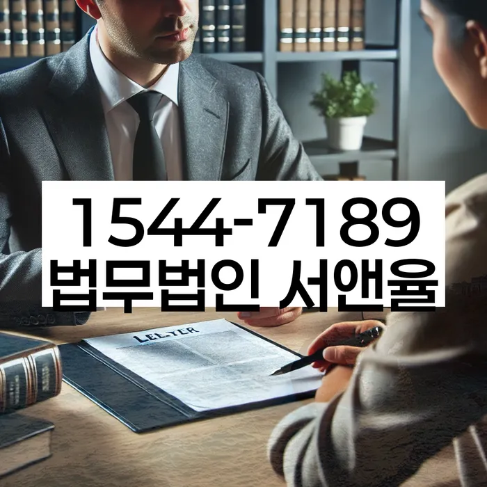 간이과세자대출 연체 시