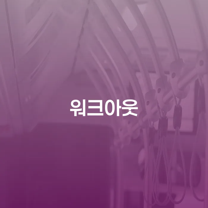 회생변호사 개인회생,개인파산으로 잘 하는 변호사
