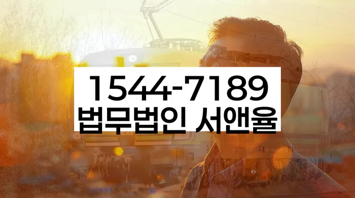 개인회생무료상담