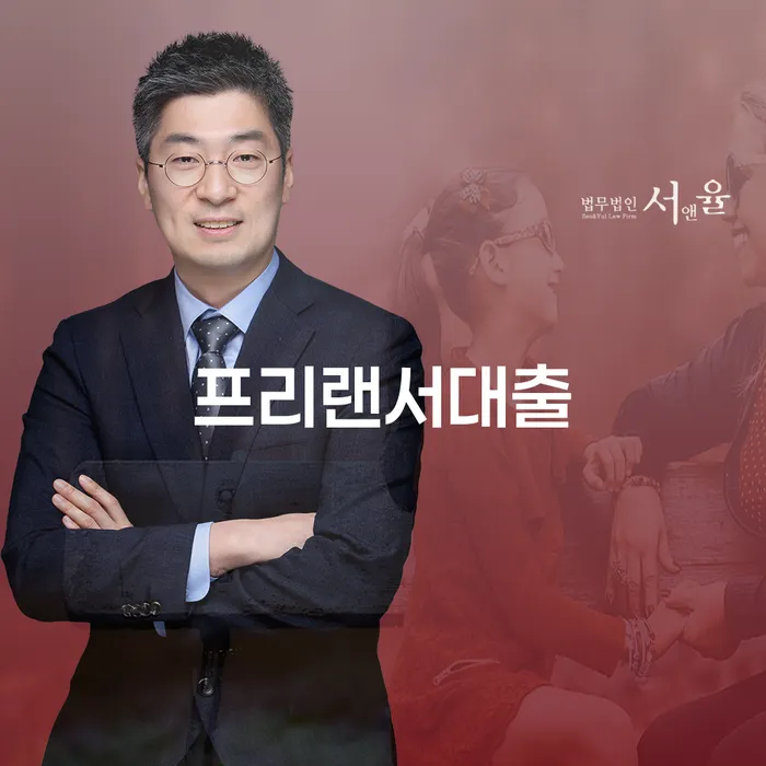 도박빚 연체 채무 신속해결방법 체크리스트