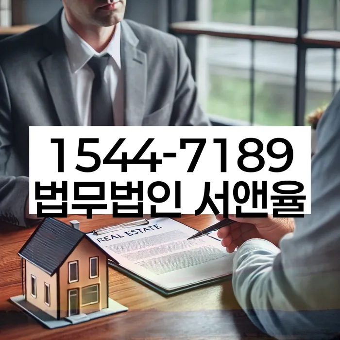 부산회생변호사