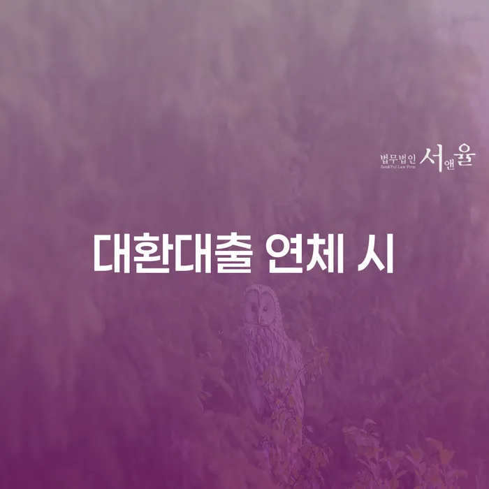 도박빚개인회생 추심 대응법 무료상담