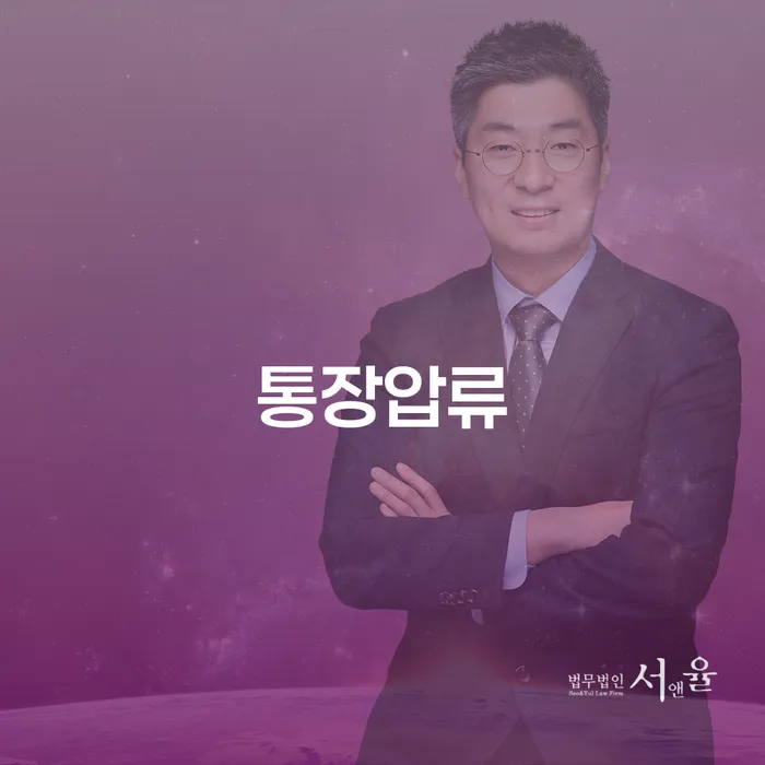 주식개인회생 대출 연체 개인회생 조건확인 하고