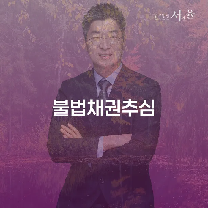개인회생신용회복 개인회생,개인파산으로 믿고 진행 할 수 있는