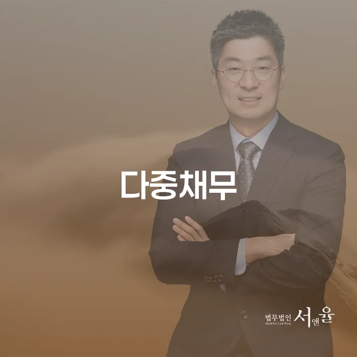 빚청산하기 빚갚는 방법 최신정보