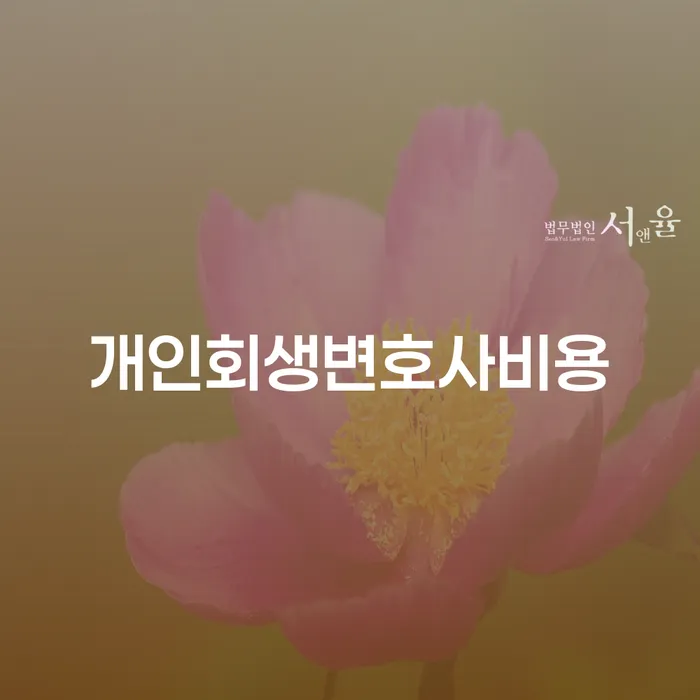 햇살론단기연체 빚갚는 방법 해결하고 싶다면