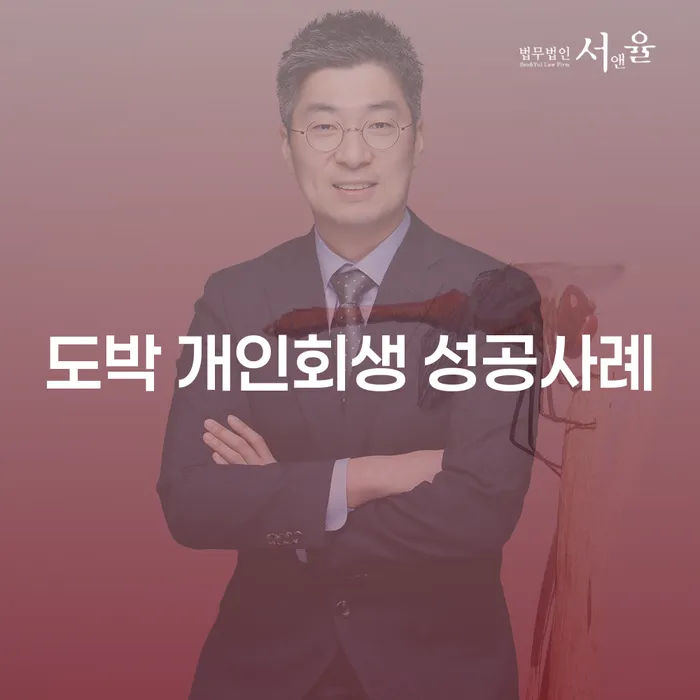 면책신청서 대출 받은 돈채무조정 잘하기