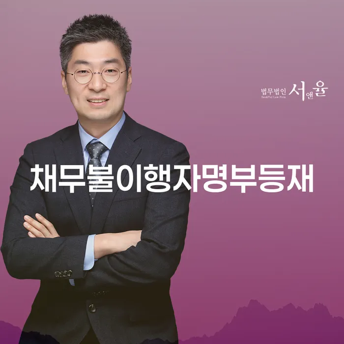 빛청산 개인회생으로 해결 하여야 하는 일