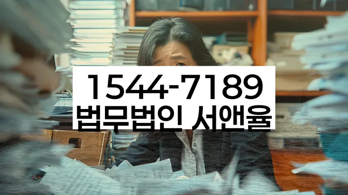 신용불량자파산신청