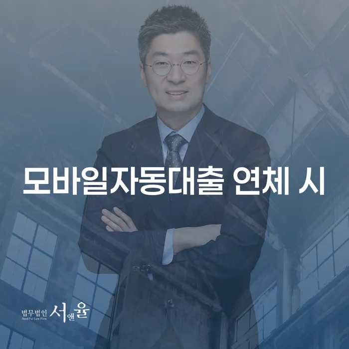 빚청산 개인회생,개인파산으로 변호사추천