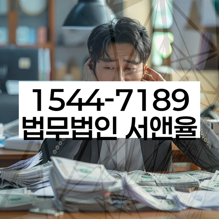 모바일자동대출 연체 시