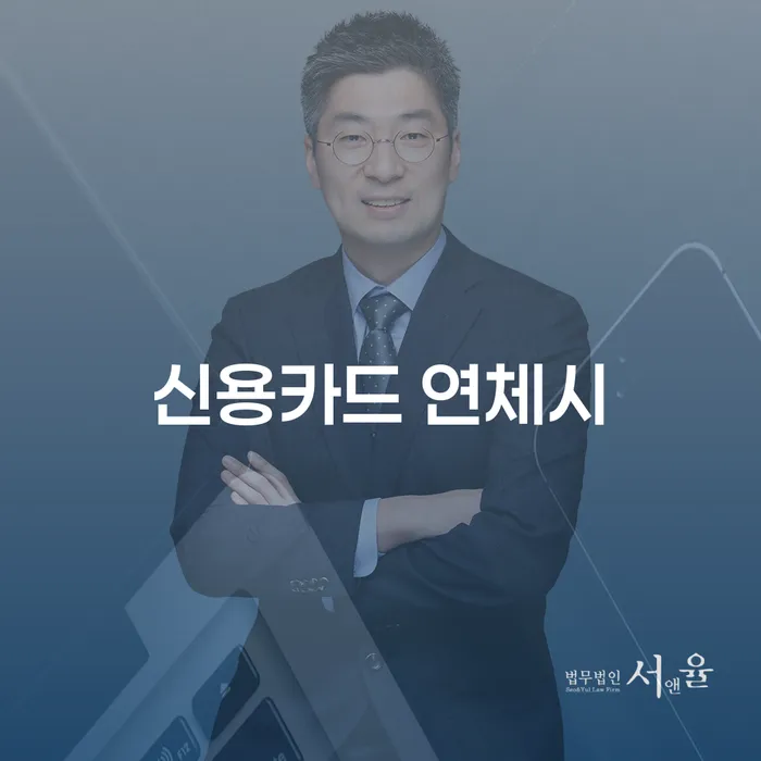개인회생접수 빚독촉 관한건