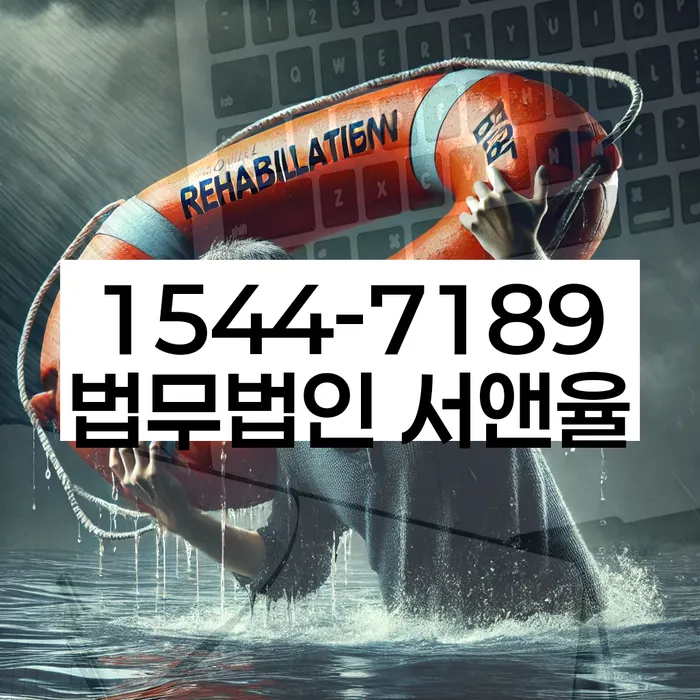 신용카드 연체시