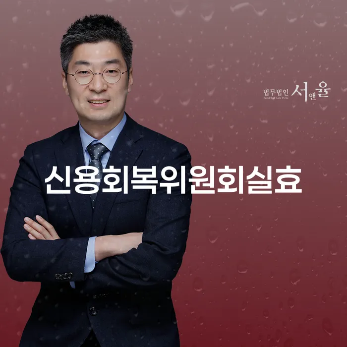 채무통합 하고 빚청산 빚 합법적인 빠른방법 있다면