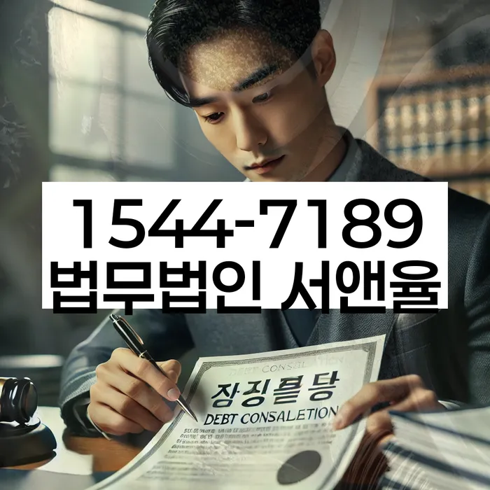 카톡상담 개인회생