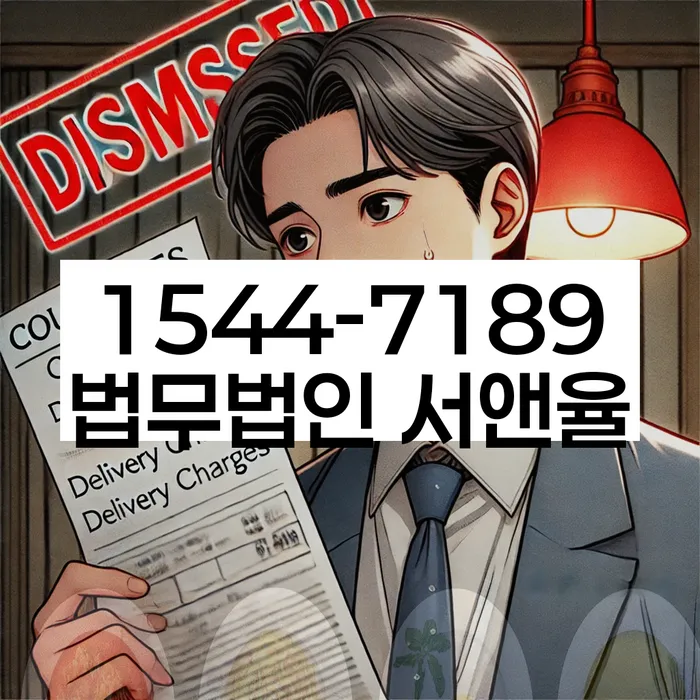 개인회생신청비용 저렴하고