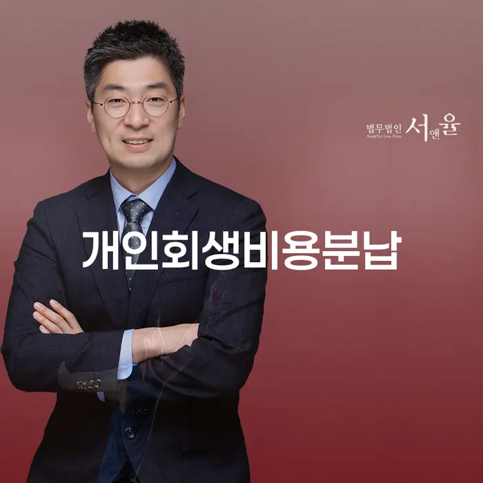 신용불량자 빚 합법적인 빠른방법 전화상담