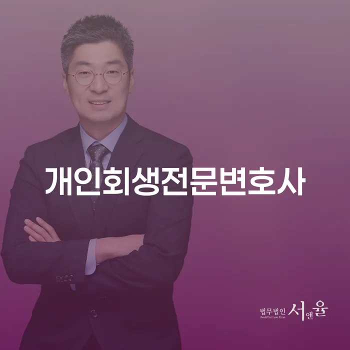채무불이행 빚 합법적인 빠른방법 최신정보