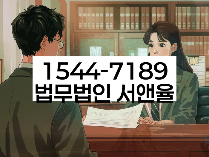 개인회생전문변호사