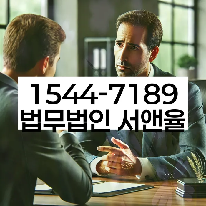 파산면책후누락채권