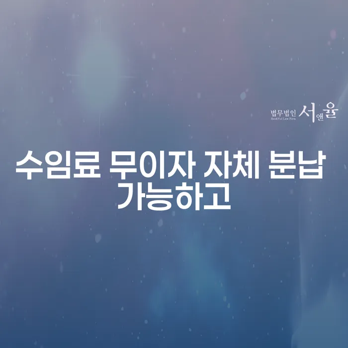다중채무자 연체 시 워크아웃 지식을