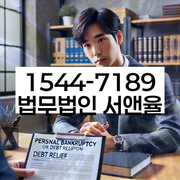 수임료 무이자 자체 분납 가능하고