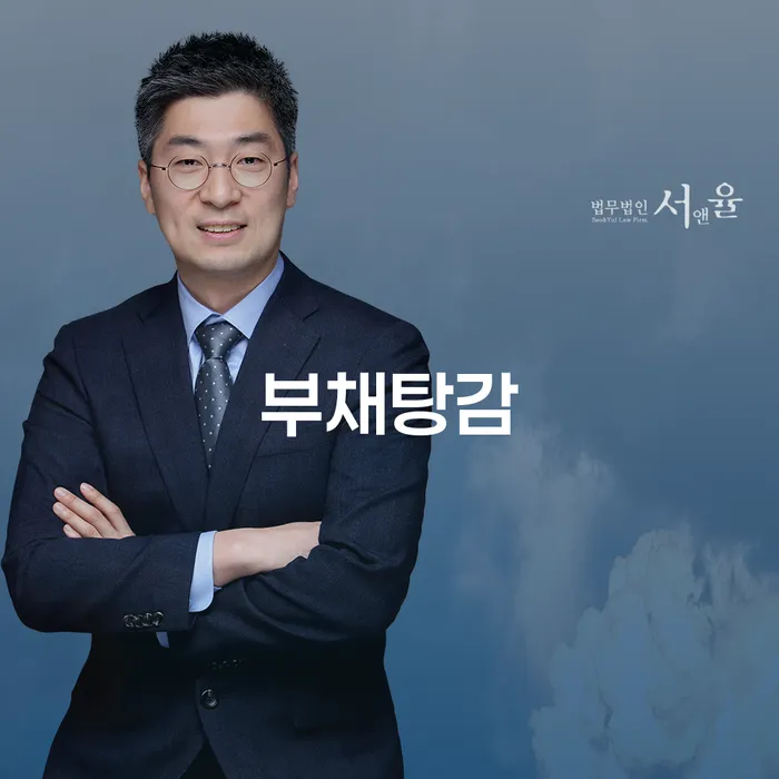 부부개인회생 개인회생으로 해결 신청했을 경우