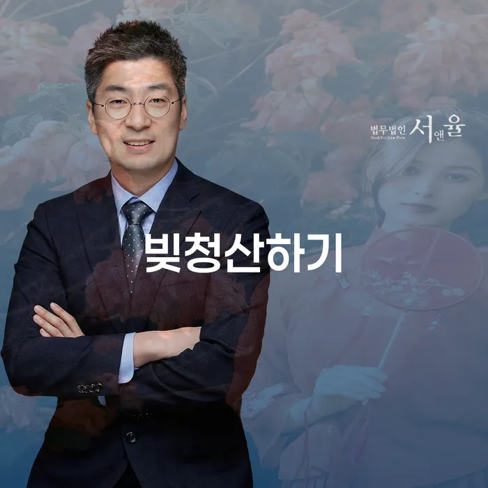 개인파산자격 개인회생으로 해결 무료상담