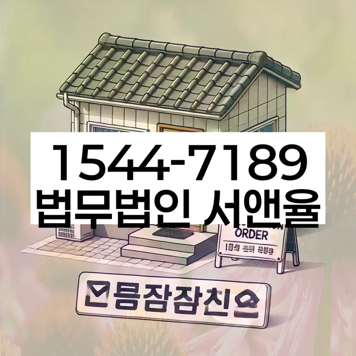 카드값연체
