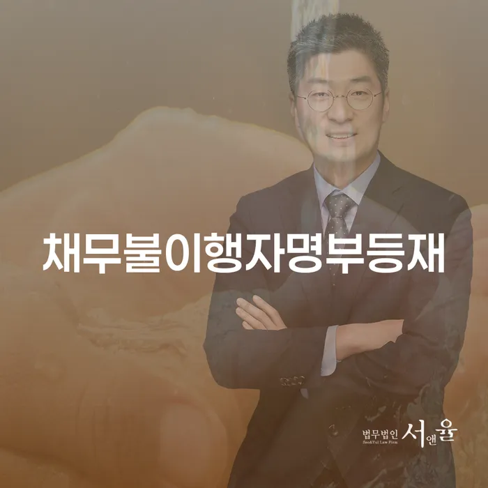 개인회생 뜻 빚갚는 방법 낮아진