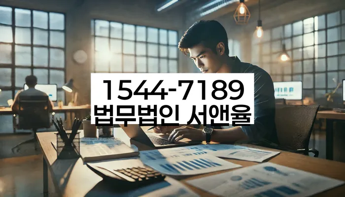 개인회생인가결정