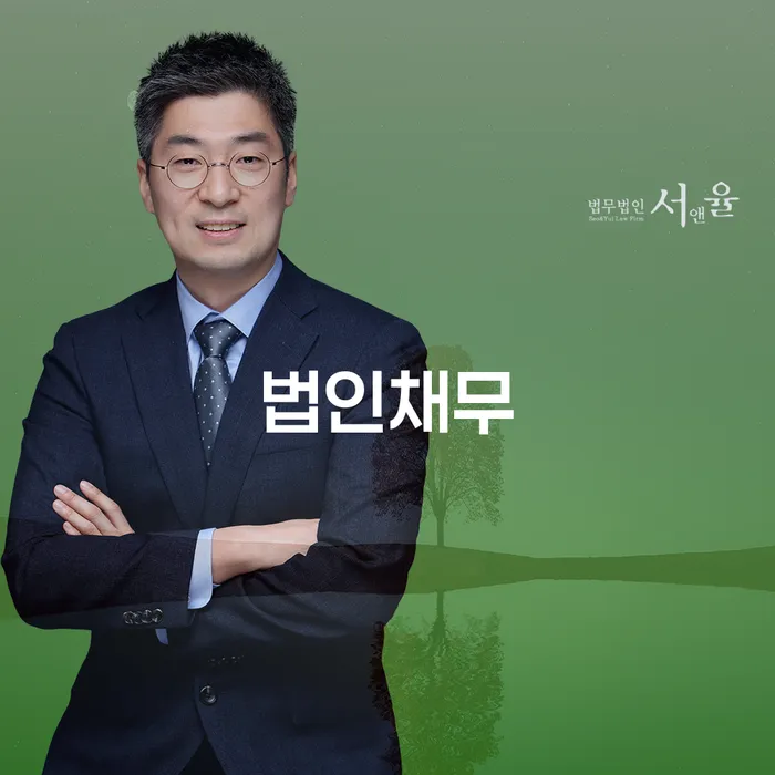 채무자대리인 개인회생,개인파산으로 중요 포인트