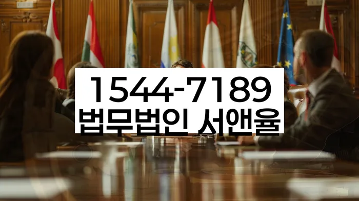 통신비 연체 시