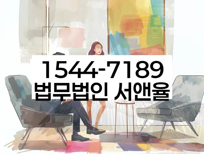 스마트폰소액대출 연체 시