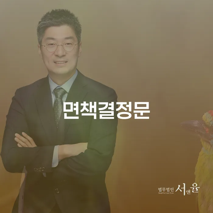 김해시 토토빚 해결 개인회생으로 해결방법 살펴보세요