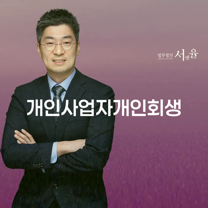 성남시 프랜차이즈대출 연체 시 빚 해결할 해야되나요?