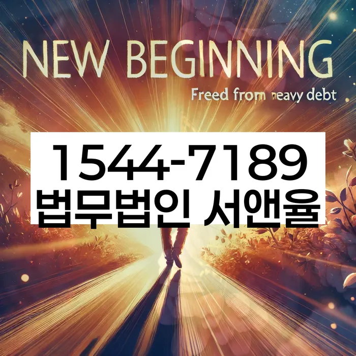 개인회생필요서류