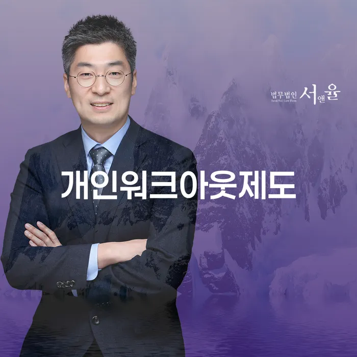 의정부시 개인파산신청서류 개인파산 가능한지