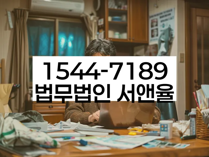 개인워크아웃제도