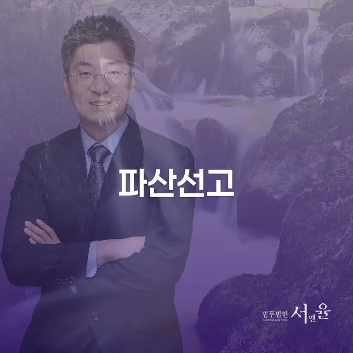 영천시 휴대폰개통대출 대출 연체 개인회생 지금알아보기