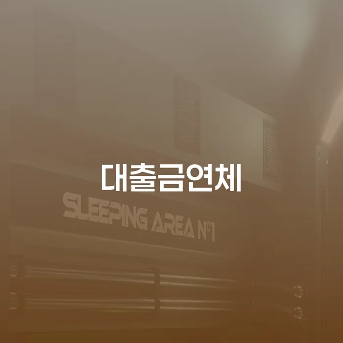 의왕시 개인회생 도박 빚 합법적인 빠른방법 추천하는 법무법인