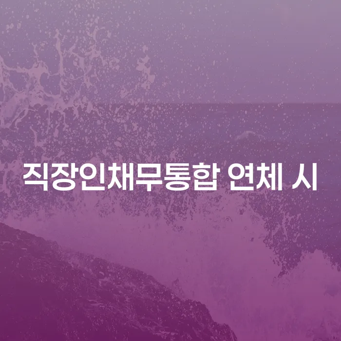 논산시 개인회생비용 빚갚는 방법 상세히알기
