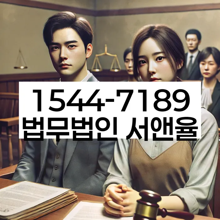 직장인채무통합 연체 시