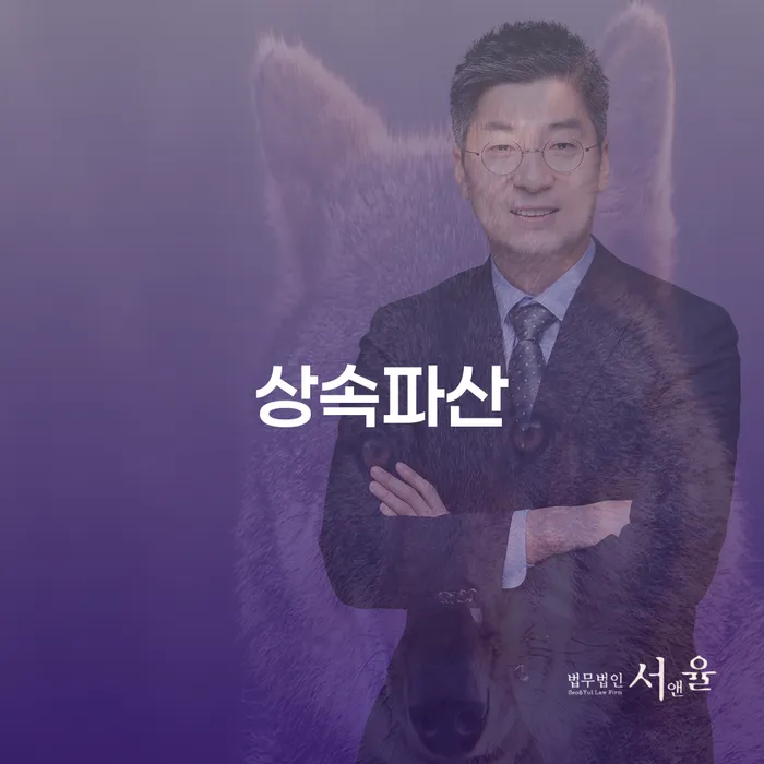 곡성군 개인회생이란 개인회생 문제해결방법 성공은