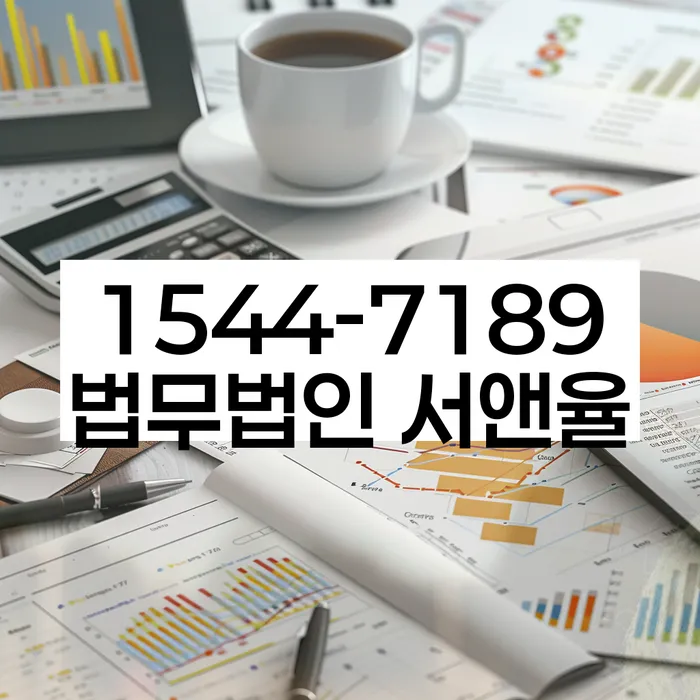 개인회생무료상담